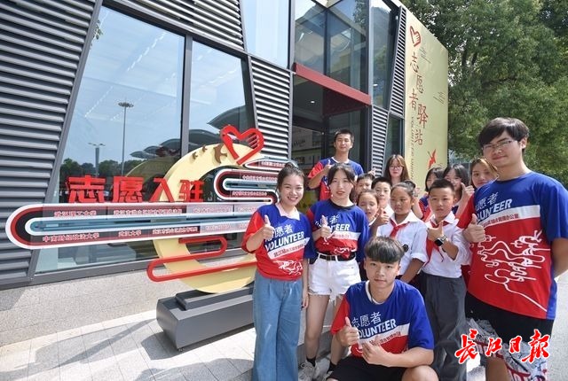 打造军运会服务“名片”，湖北第一家党员志愿服务驿站启用