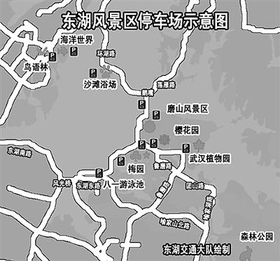 新闻中心 24小时 首页发布     春节期间游客自驾车辆到东湖风景区