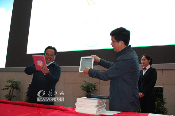 武汉2049新书今日发布电子书同步上线
