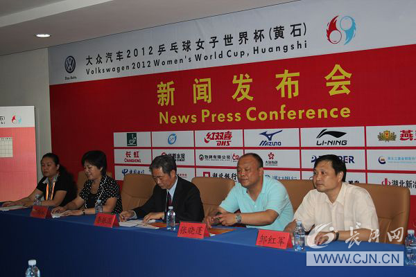 2012年女子乒乓球世界杯决赛21日在黄石举行