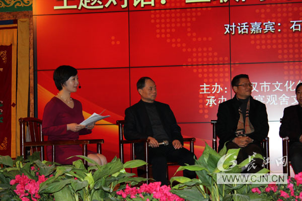 武汉文化传媒产业协会举行互联网时代主题论坛
