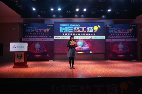 创业大学_今日要闻市科协举办大学生创新创业行动就业对接洽谈会