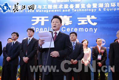 湖北省政府副省长赵斌在开幕式上致辞