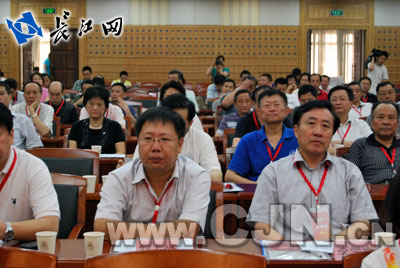 中国桥牌协会成立30周年纪念大会在武汉举行
