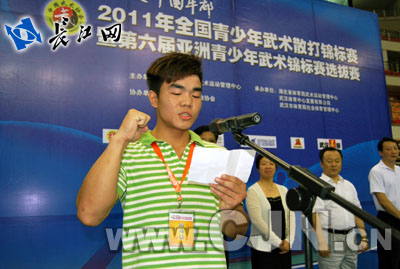 2011年全国青少年武术散打锦标赛在汉鸣锣_武