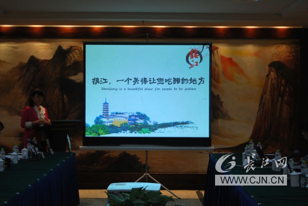 “行走在镇江的风景里”旅游推介会在汉举行