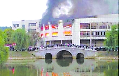 地大江城学院图书馆起火 消防及时无人