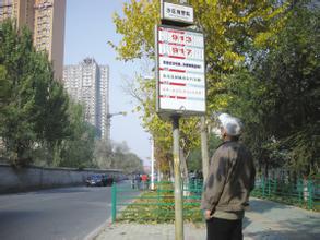 6日起武汉5条公交线路调整