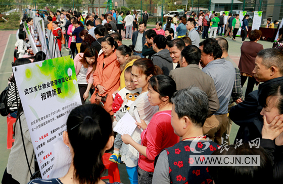 赶集武汉招聘_一周内千万人涌入赶集网招聘嘉年华(2)