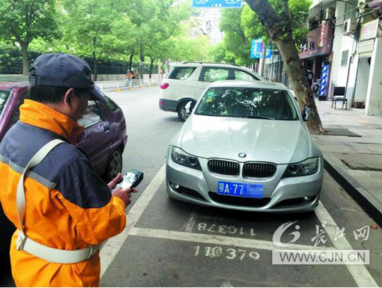 武汉街头停车 14日起将对欠费车主贴单告知