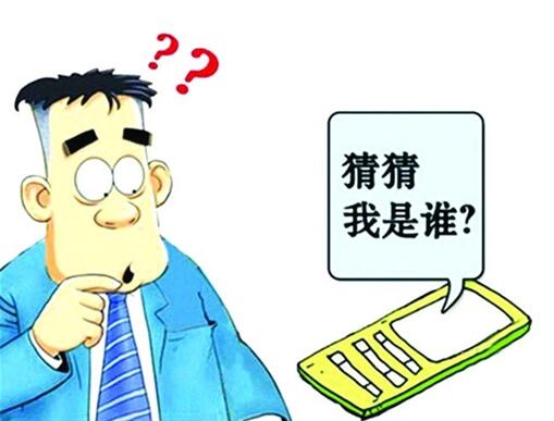 猜猜我是谁傍上红包民警不报真实姓名