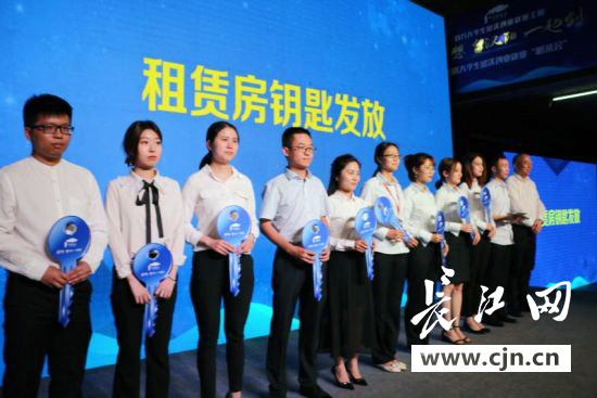 汉阳举办企业与大学生相亲会 提供近2000个