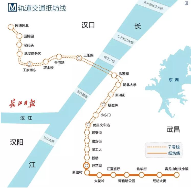 好消息!武汉地铁纸坊线明早开通,路线图和时
