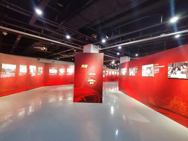 向世界科技强国前进 科技发展70年大型图片展在武汉科技馆开幕