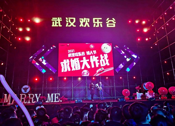抗疫英雄在欢乐谷求婚,流星雨助攻书写浪漫传说