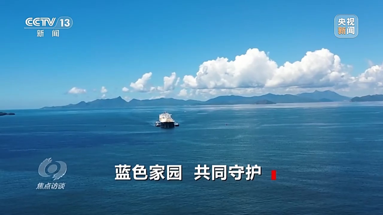 半岛·体育中国官方网《中国的海洋生态环境保护》发布提及哪些关键词？(图4)