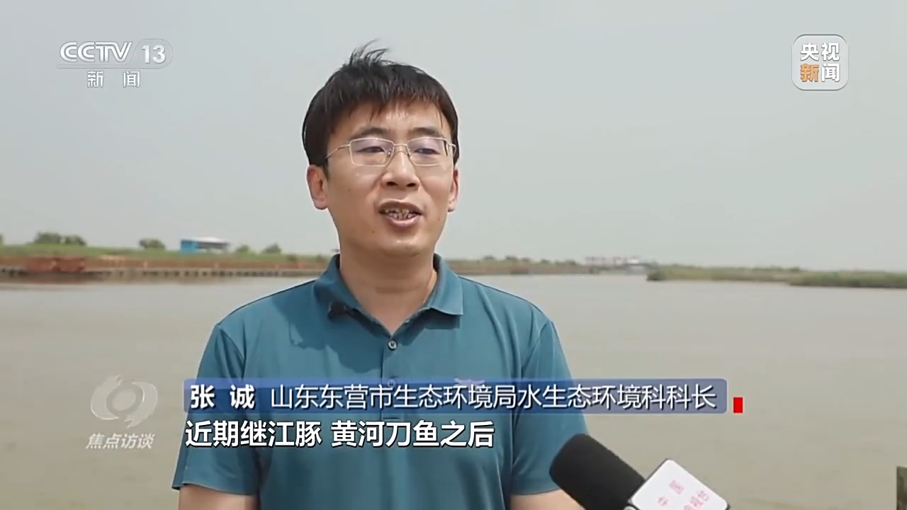 半岛·体育中国官方网《中国的海洋生态环境保护》发布提及哪些关键词？(图8)