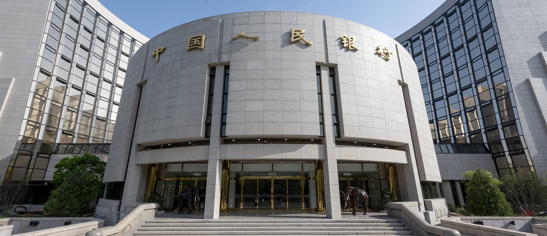 中国人民银行：5月8日起降息，15日起降准