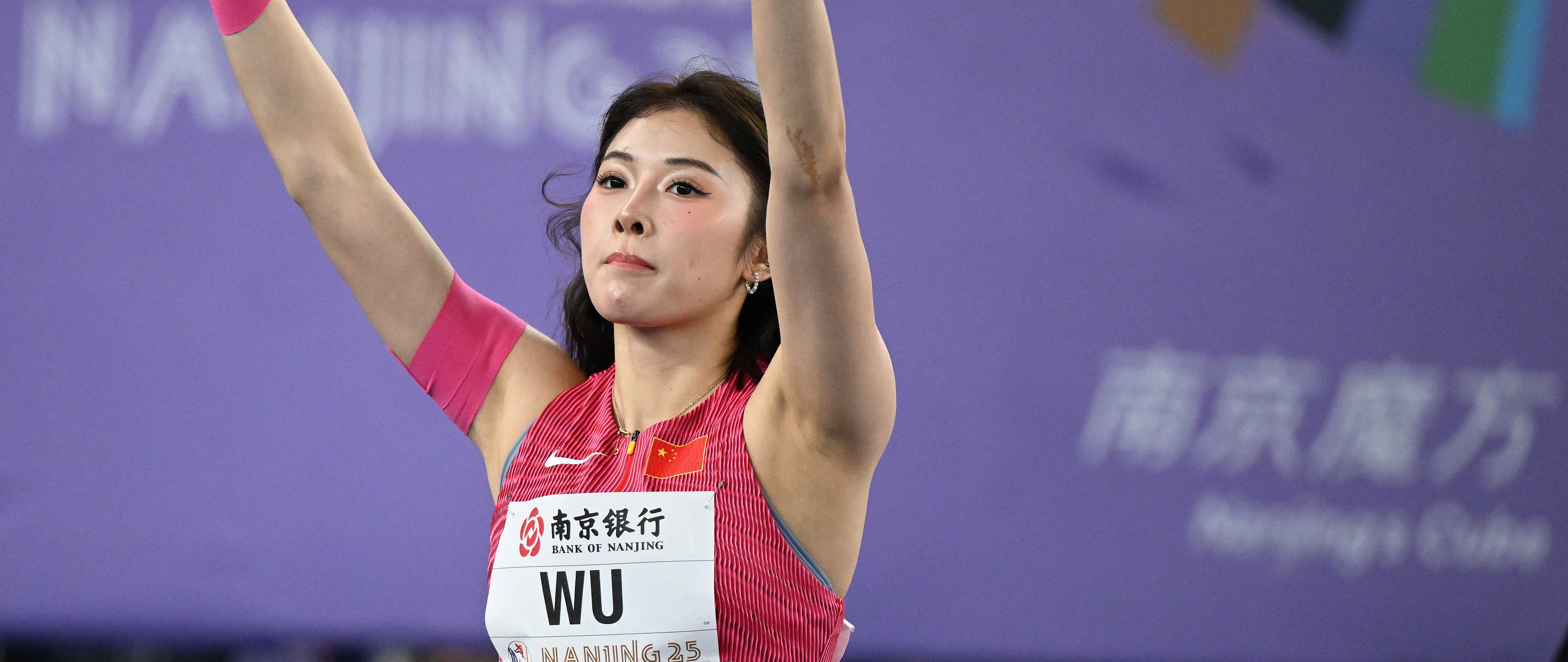 历史新高，吴艳妮世界排名升至第23位