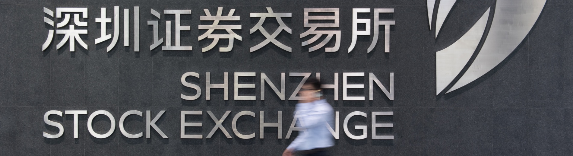 新华社权威快报 | 七部门共同发力！15项举措支持加快构建科技金融体制