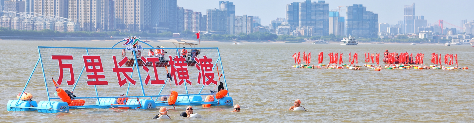 万里长江横渡，极目楚天舒