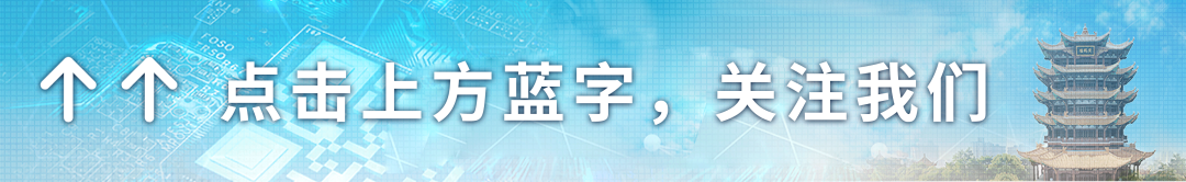 定了！2022中国5G+工业互联网大会在武汉举行