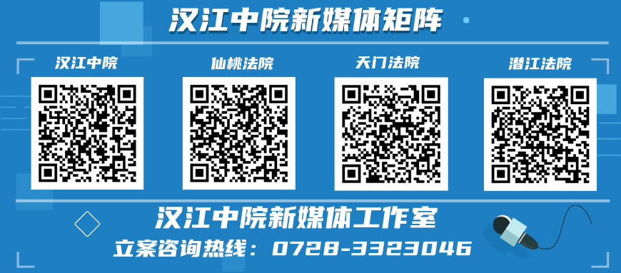 陈一新:坚决斩断伸向老年人“钱袋子”的黑手