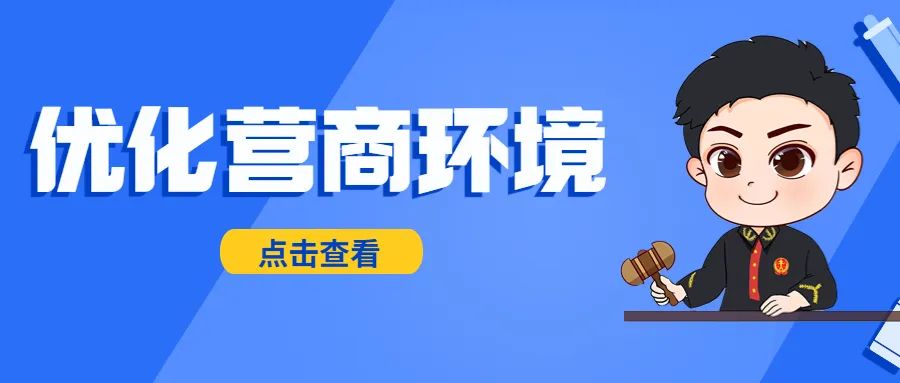 喜迎二十大创新引领探寻更优解武汉两级法院持续优化法治化营商环境