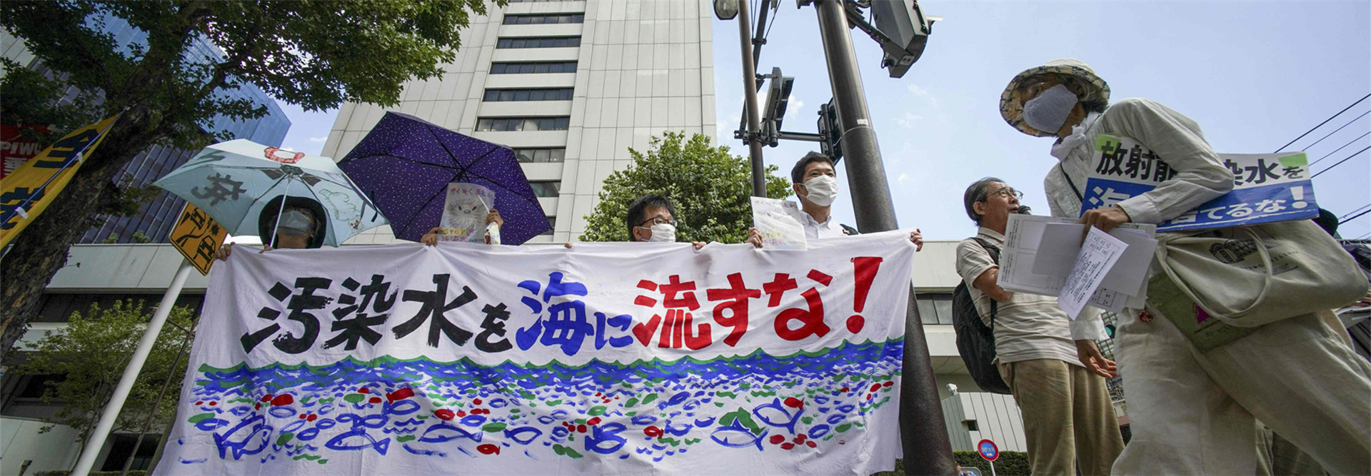 反对核污染水排海，日本民众起诉日本政府和东电