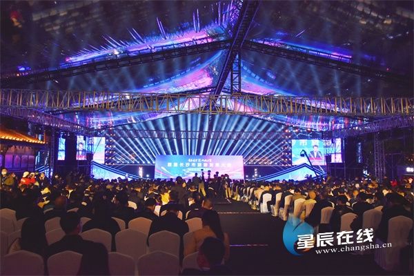 长沙为什么这么红?旅发大会为你揭秘