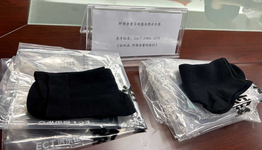 江南JN体育抗菌纺织品测评！涉蕉内、埃凯尔、竹之锦等品牌(图1)
