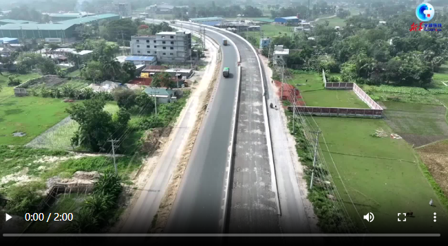全球连线｜探访中企投资承建的孟加拉国首条全封闭高速公路