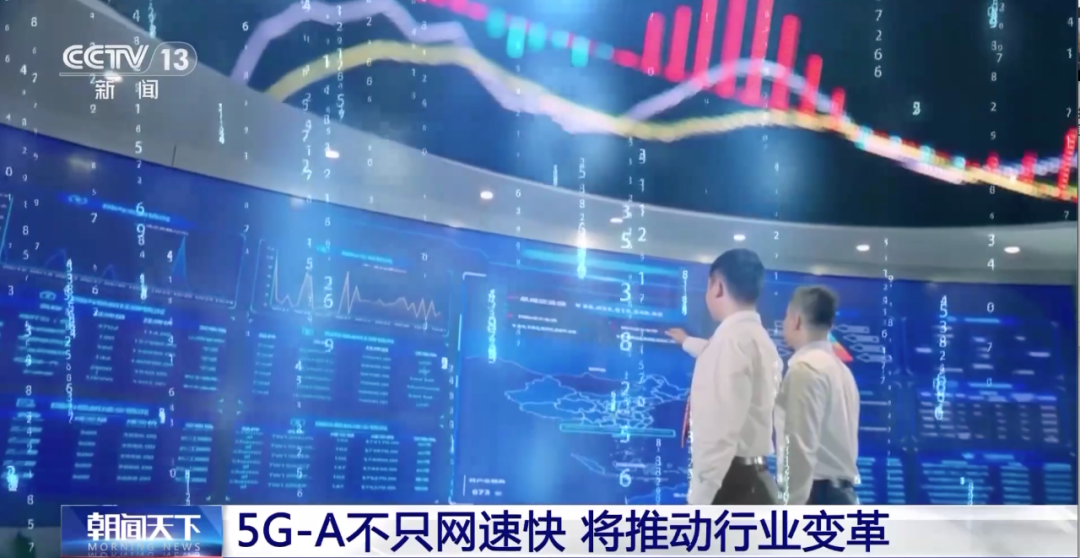 比5G快10倍，你的手机有5G-A了吗？