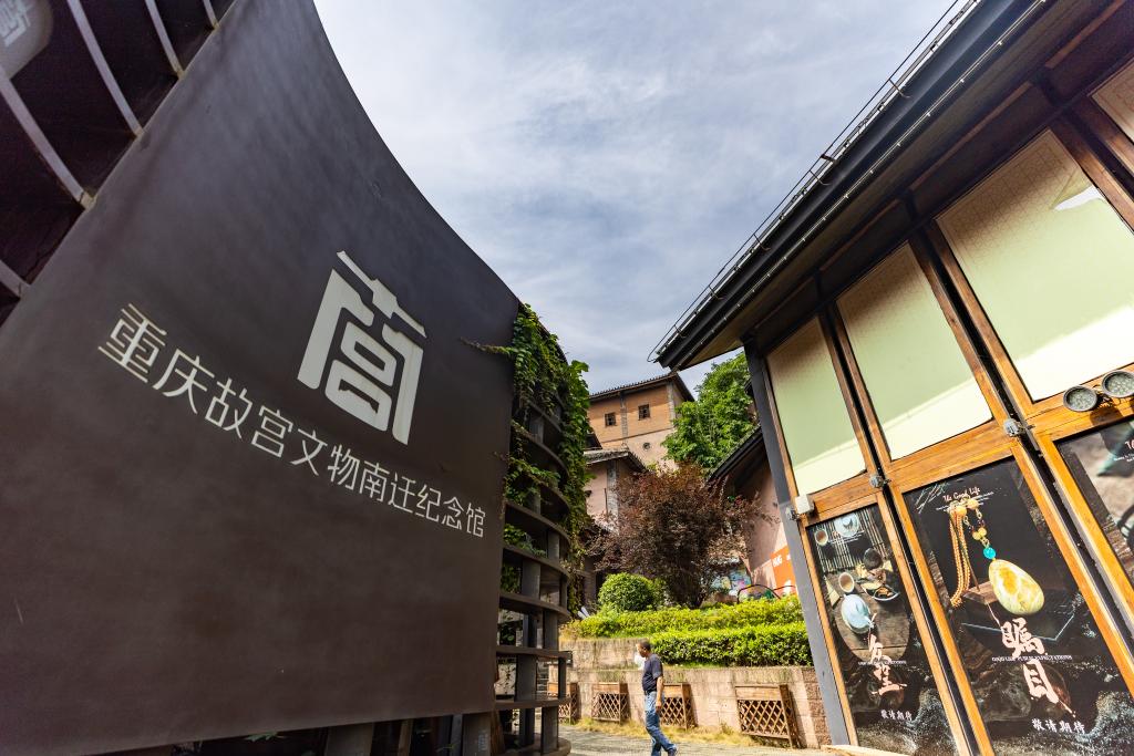 不能拆的遗址，不能断的文脉