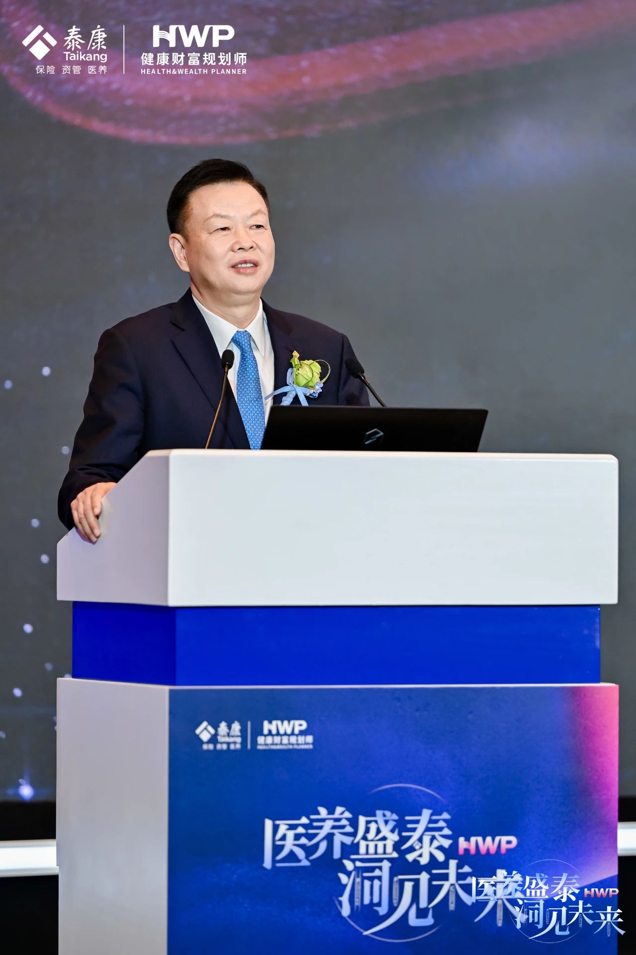泰康医养融合，驱动HWP事业新引擎