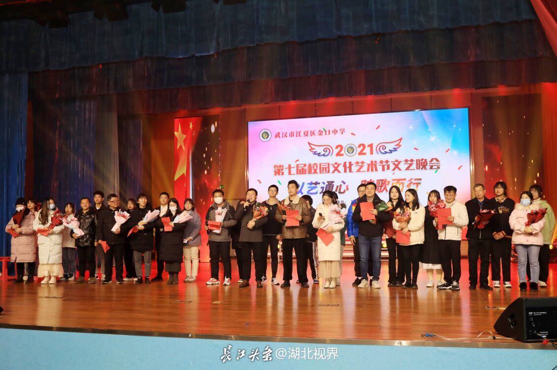 金口中学举办第七届校园文化艺术节文艺晚会