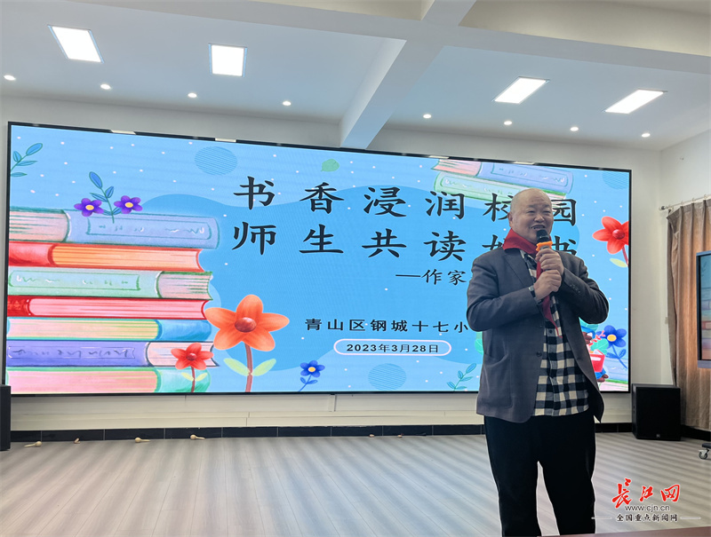 儿童文学作家安武林走进校园,助力点燃文学梦