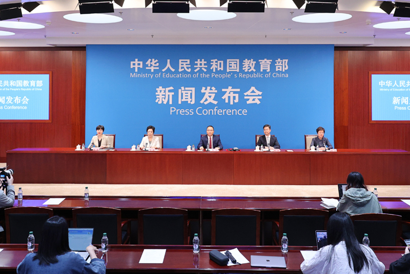2025世界数字教育大会5月14日在武汉开幕