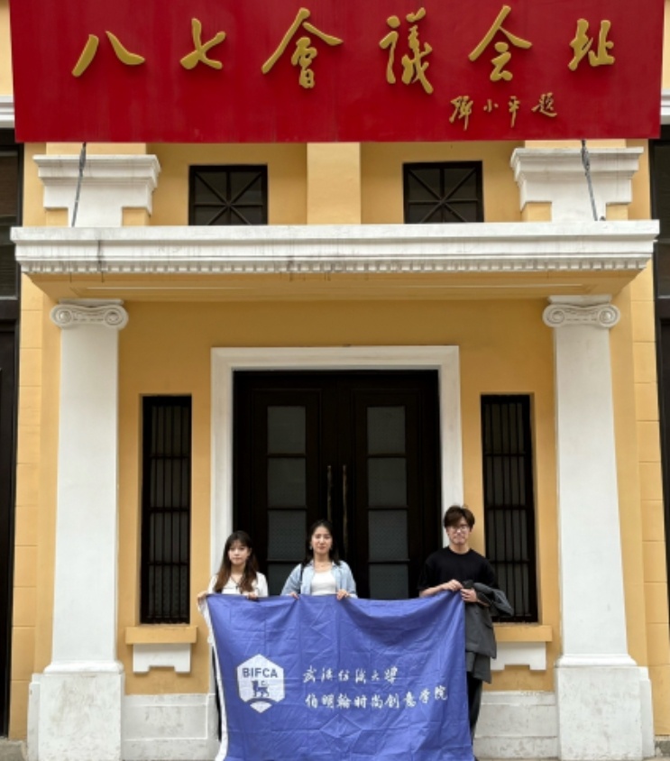 红色文化遗产融合AI技术 武汉学子创新革命文化传承