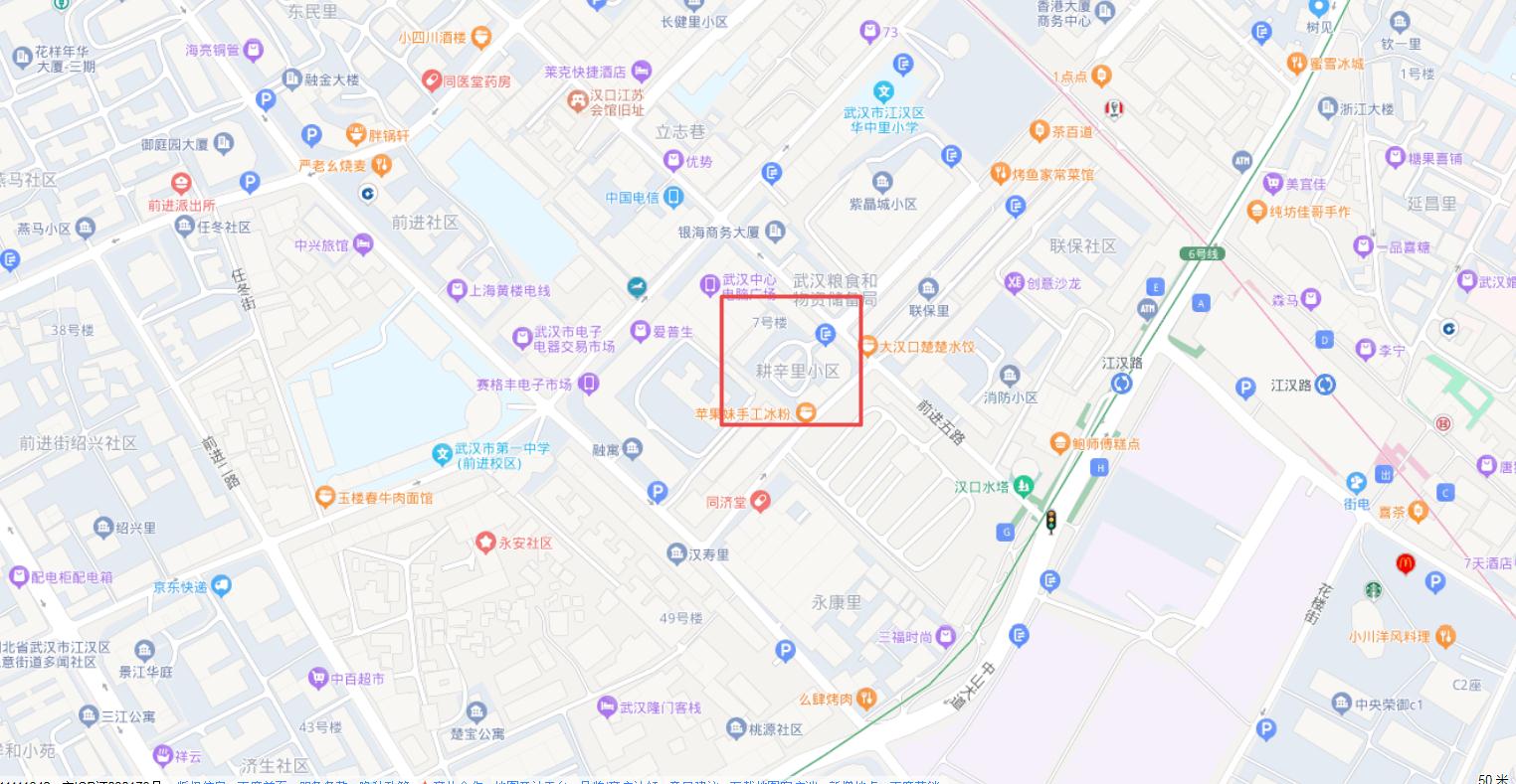 3月30日 汉口园丁苑-1栋抢修停水公告