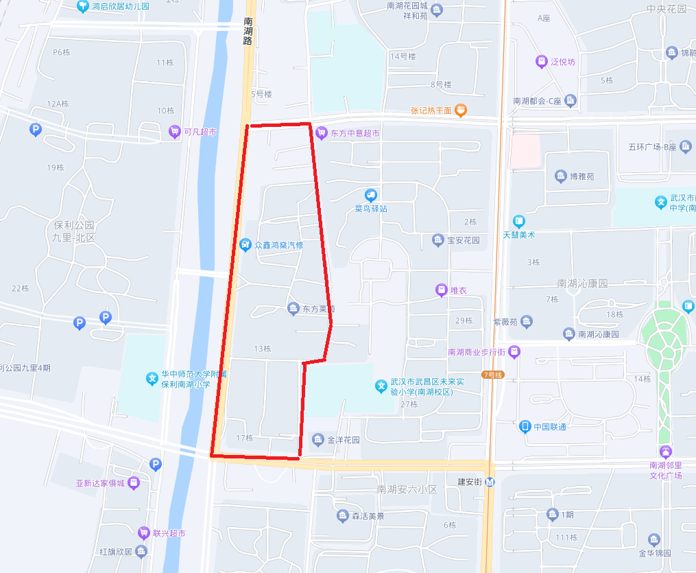 11月30日武昌南湖路建安街划施工停水公告