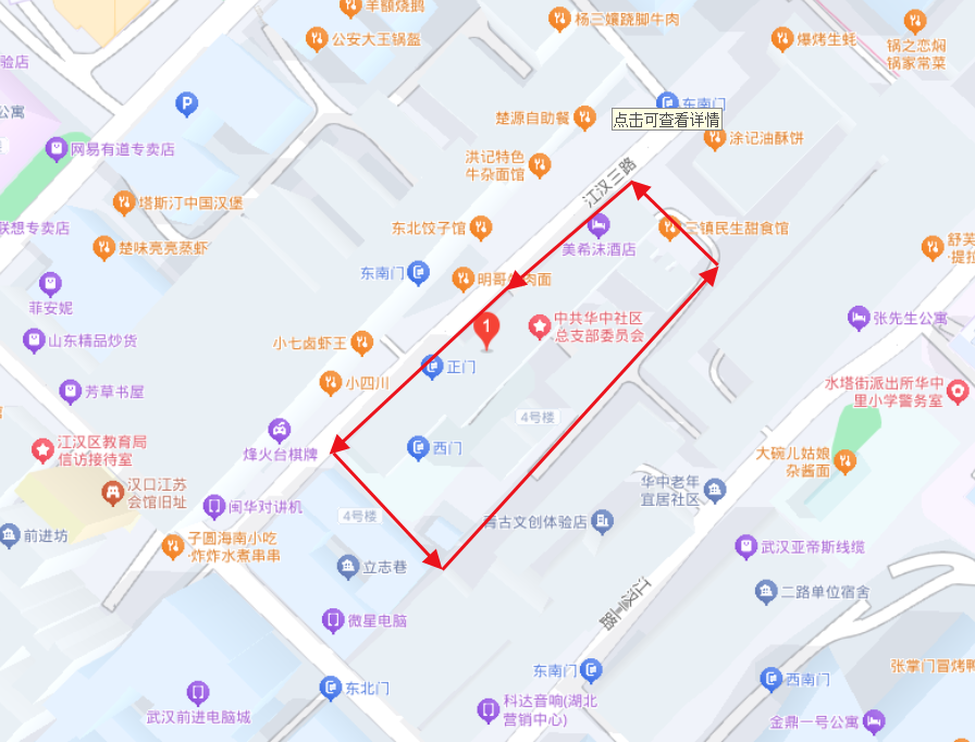 7月26日江汉二路华中社区抢修停水公告