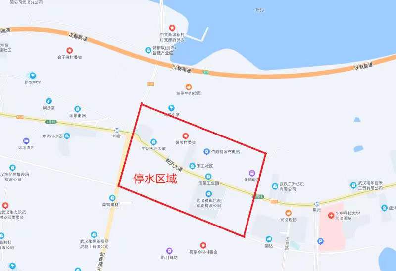 2022年1月16日新农吾悅广场附近抢修停水通知