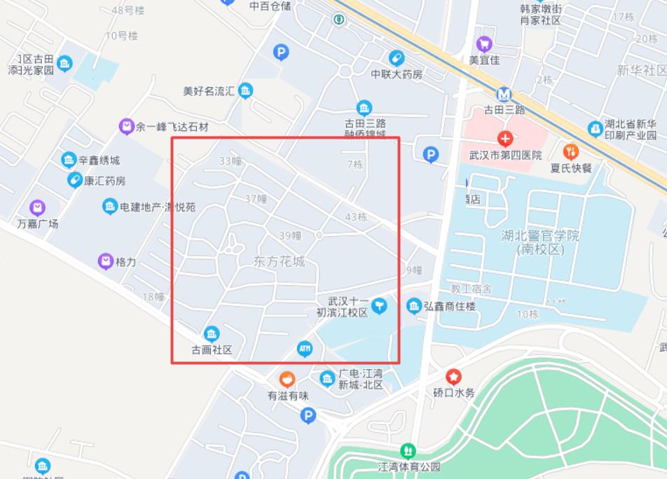 7月3日 硚口东方花城小区抢修停水公告