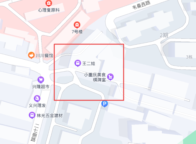 8月2日 赵家条172号抢修停水公告