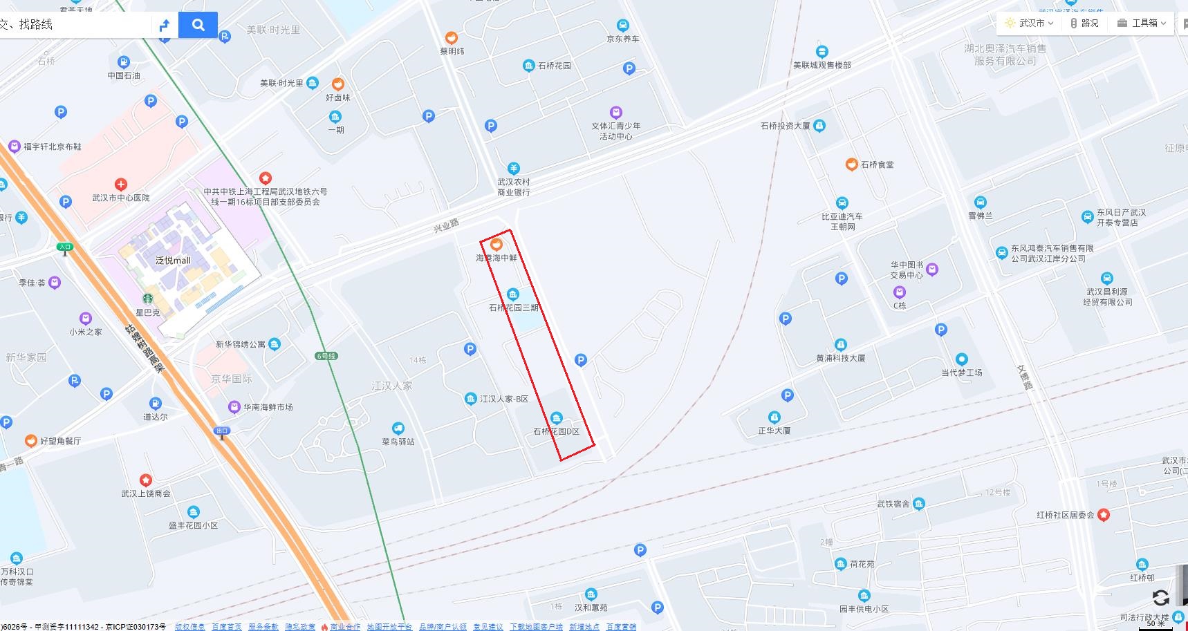11月16日汉口青松路计划施工停水公告