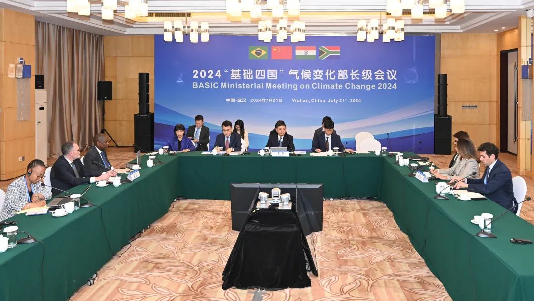 2024年“基础四国”气候变化部长级会议召开