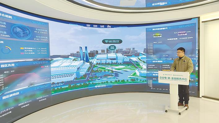 神奇低碳循环迎来“2.0时代