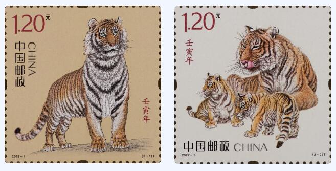Year of Tiger stamps now on sale | 虎年生肖邮票发售