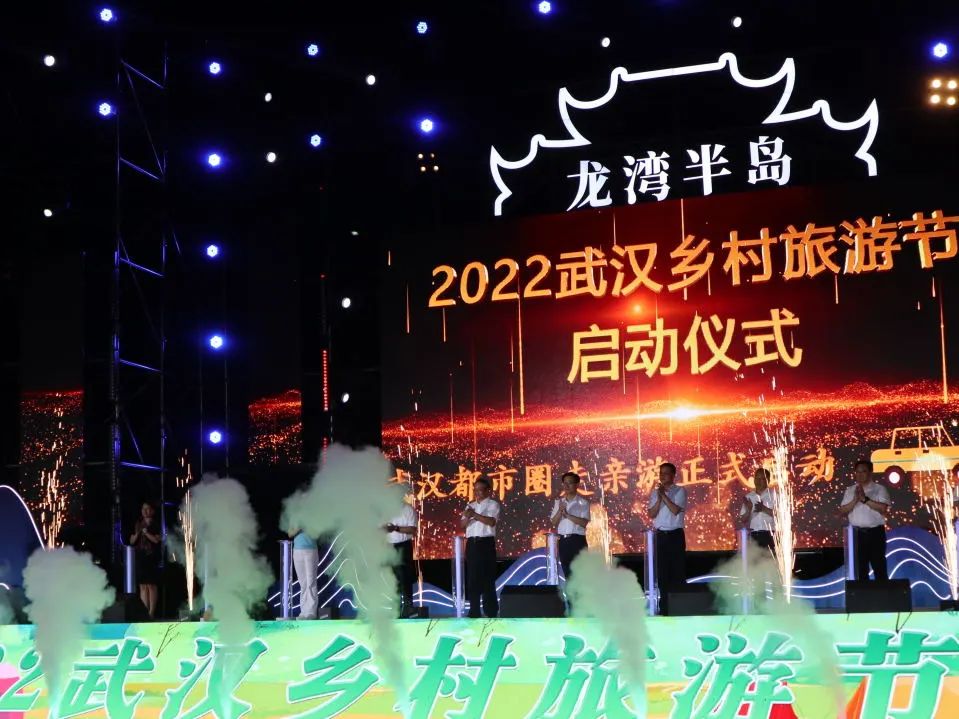诗意之夏在江夏，2022武汉乡村旅游节来了！